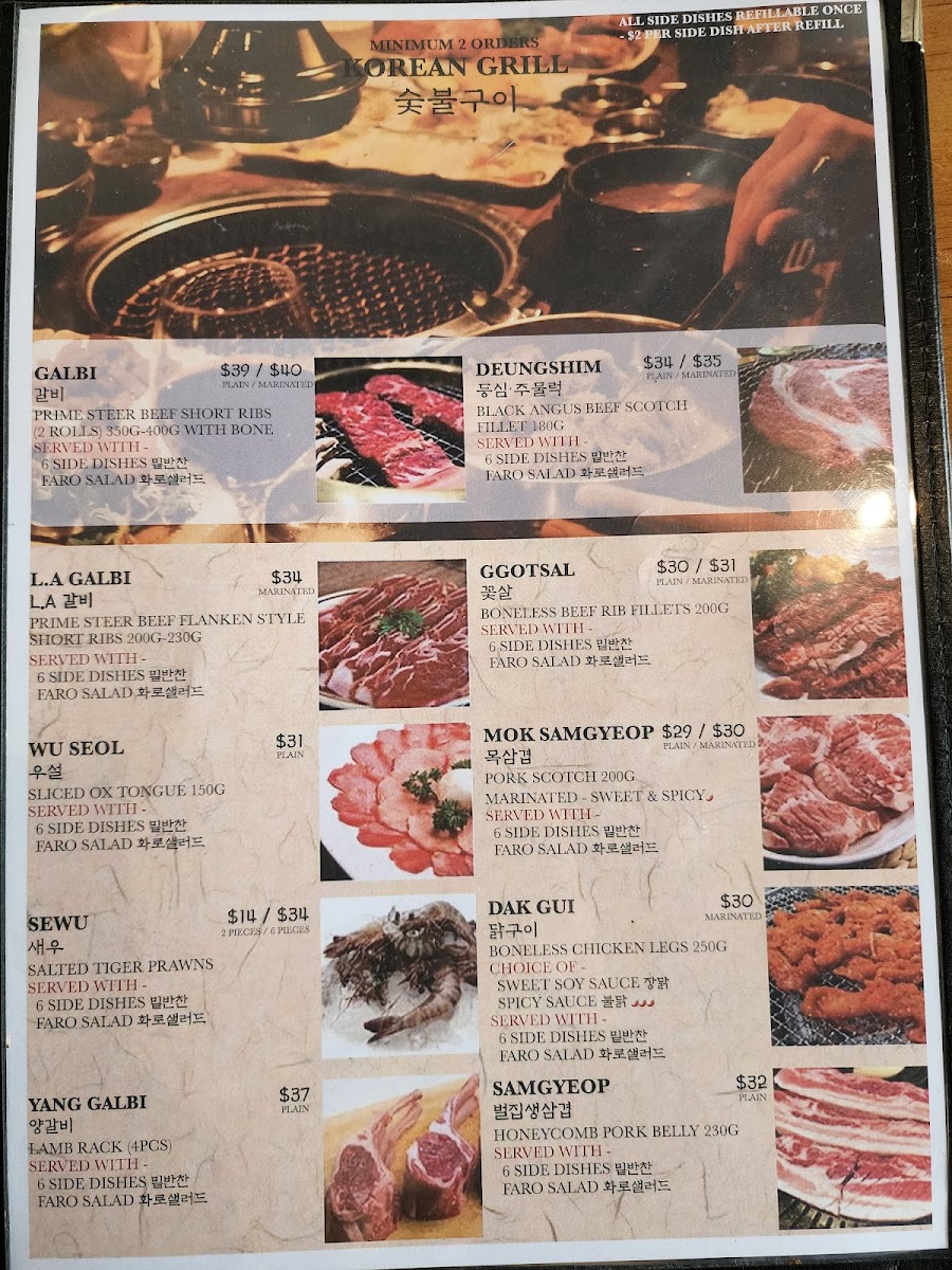 Menu Faro Korean Restaurant-10
